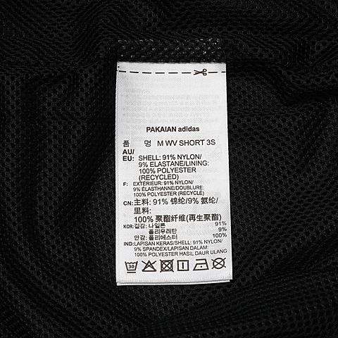 adidas neo阿迪休闲男子M WV SHORT 3S针织短裤DU2418