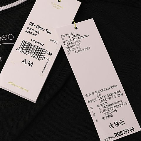 adidas neo阿迪休闲女子CE+ Other Top连衣裙DM2050