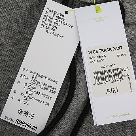 adidas neo阿迪休闲女子W CE TRACK PANT针织长裤DM4136