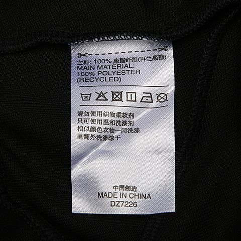 adidas neo阿迪休闲男子M TRACK PANT针织长裤DZ7226