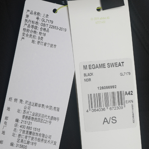 adidas neo阿迪休闲男子M EGAME SWEAT针织套衫GL7179