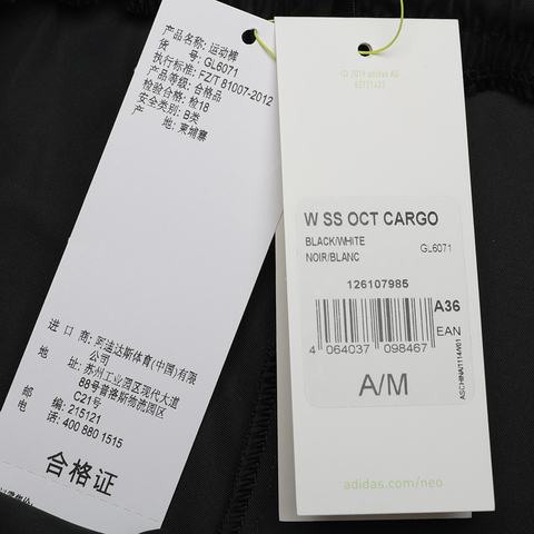 adidas neo阿迪休闲女子W SS OCT CARGO针织长裤GL6071