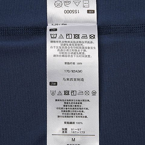 asics亚瑟士 男子SARunning短袖T恤155000-0793