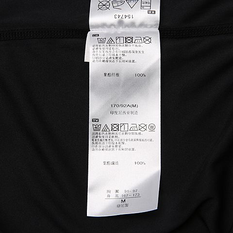 asics亚瑟士 男子SARunning短袖T恤154743-0904
