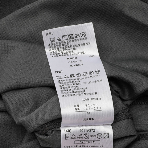 Asics亚瑟士 男子LITE-SHOW短袖T恤2011A272-0779