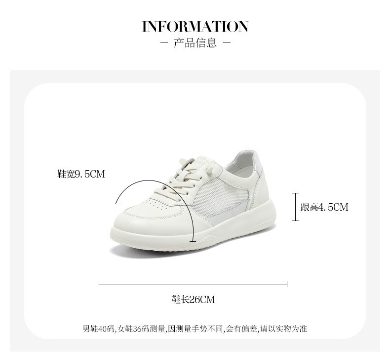 Bata小白鞋女2025夏季商场新款牛皮厚底透气休闲运动板鞋WRVK1BM5