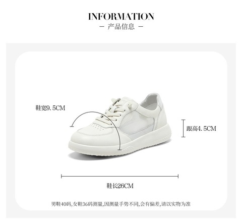 Bata小白鞋女2025夏季商场新款牛皮厚底透气休闲运动板鞋WRVK1BM5