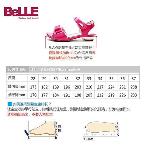 百丽（belle）2018年夏季新款时尚简约舒适女童中童合成革时装凉鞋DE0352