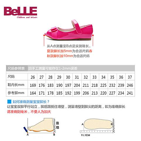 百丽（belle）2018年夏季新款时尚简约舒适女童中童合成革时装鞋DE0304
