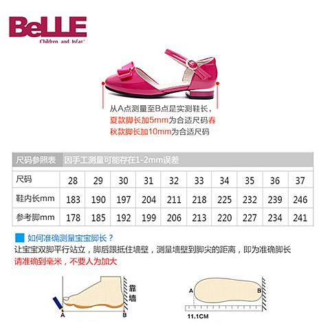 百丽（belle）2018年夏季新款时尚简约舒适女童中童合成革时装鞋DE0334