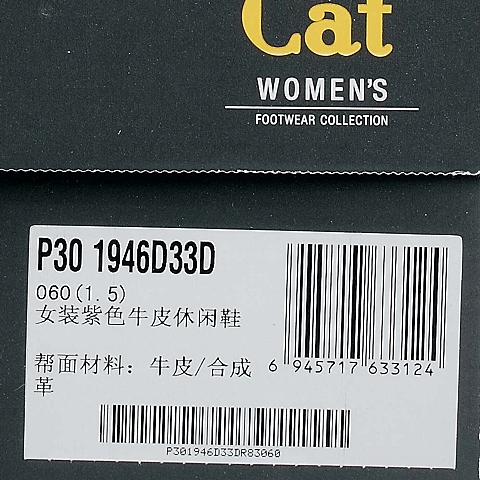 CAT/卡特秋冬紫色头层牛皮/合成革女靴P301946D33DR83