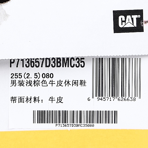 CAT/卡特浅棕头层牛皮男户外休闲鞋P713657D3BMC35 耐磨防滑 潮流密码(CODE)