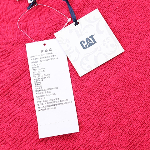 CAT/卡特 专柜同款 女装大红针织长袖套衫CB1WWLSO743F29