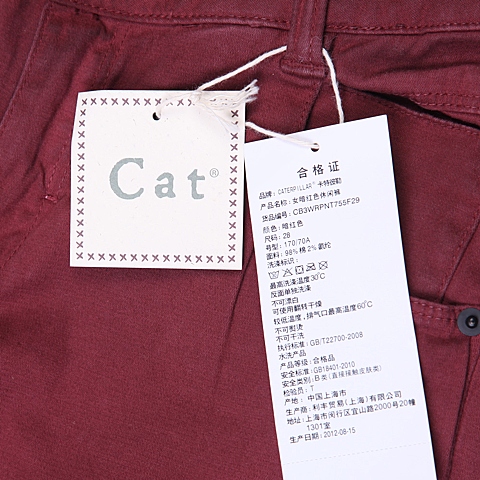 CAT/卡特 专柜同款 女装暗红色休闲裤CB3WRPNT755F29