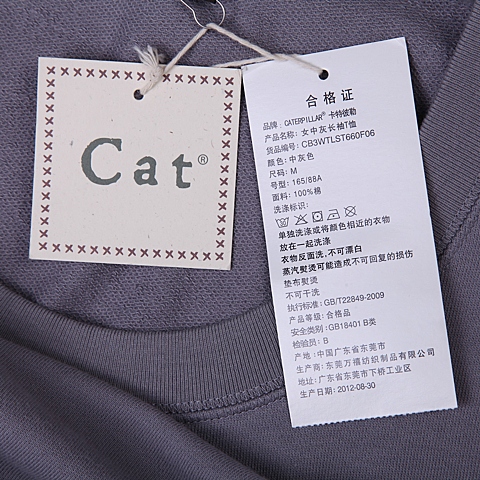 CAT/卡特 专柜同款 女装中灰长袖T恤CB3WTLST660F06