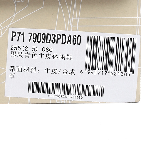 CAT卡特青色牛皮/合成革男士户外休闲鞋P717909D3PDA60活跃装备(Active)
