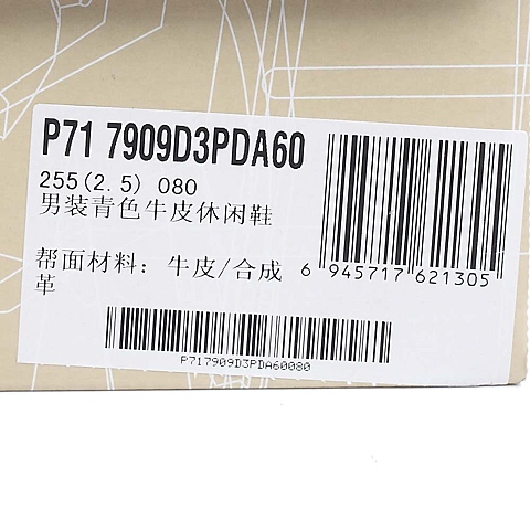 CAT卡特青色牛皮/合成革男士户外休闲低靴P717912D3PDA60活跃装备(Active)