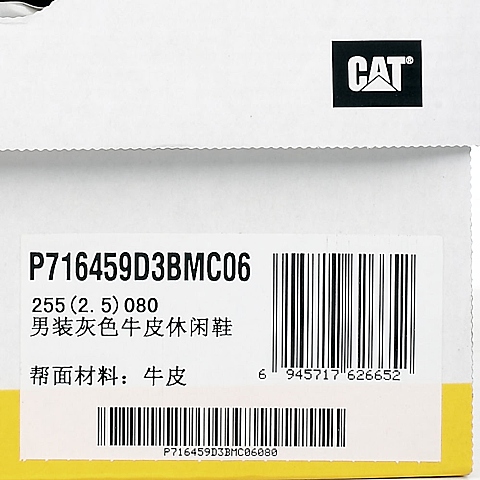 CAT/卡特灰色牛皮/织物男装休闲鞋潮流密码(CODE)CAT活力P716459D3BMC06