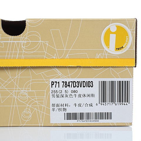 CAT卡特深灰色牛皮/合成革/织物男士户外休闲低靴P717847D3VDI03I-科技(iTech)