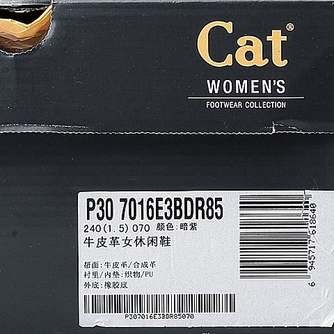 CAT/卡特暗紫色女装休闲靴粗犷装备(Rugged)P307016E3BDR85