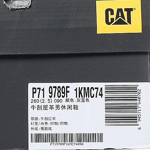 CAT卡特年春夏灰蓝色牛皮男士休闲鞋潮流密码(CODE)P719785F1KMC45