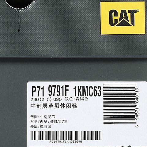 CAT卡特年春夏青褐色牛皮男士休闲鞋潮流密码(CODE)P719785F1KMC45