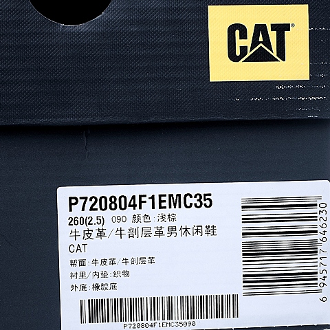 CAT/卡特年春夏浅棕色牛皮男士休闲鞋潮流密码(CODE)P720804F1EMC35