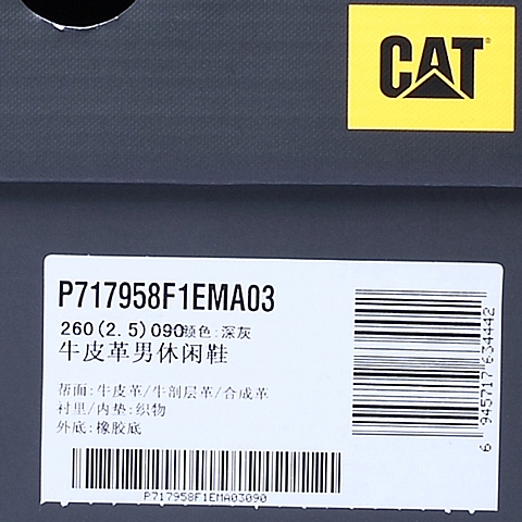 CAT/卡特年春夏牛皮/PU男休闲鞋活跃装备(Active)P717958F1EMA03