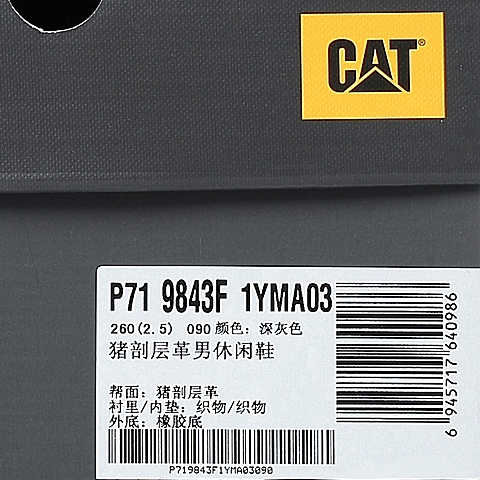 CAT卡特年春夏深灰色猪皮男士休闲鞋活跃装备(Active)P719841F1YMA35