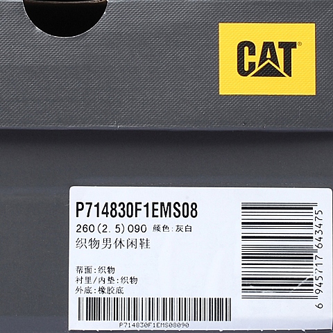 CAT卡特春夏专柜同款灰白织物男休闲鞋休闲装备(Casual)P714830F1EMS08