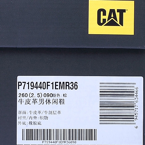 CAT/卡特年春夏牛皮男休闲鞋粗犷装备(Rugged)P719440F1EMR36