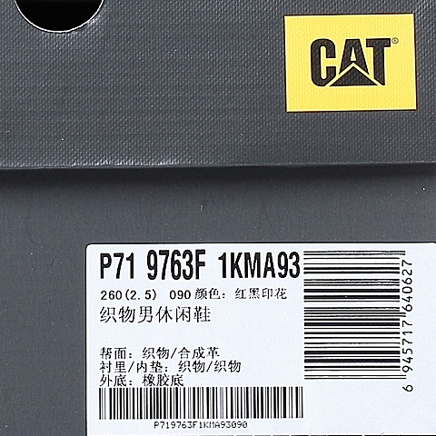 CAT卡特年春夏红黑印花男士休闲鞋活跃装备(Active)P719765F1KMA97