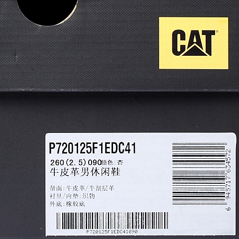 CAT卡特春夏专柜同款杏色牛皮男休闲鞋活跃装备(Active)P75F1EDC41