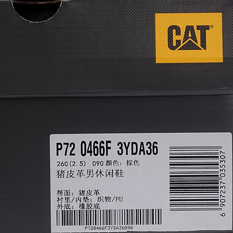 CAT/卡特秋冬 棕色猪皮男士户外休闲鞋活跃装备(Active)P720466F3YDA36