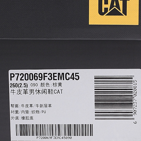 CAT/卡特秋冬 专柜同款棕黄色牛皮男士户外休闲鞋潮流密码(CODE)P720069F3EMC45