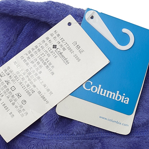 Columbia/哥伦比亚中性户外抓绒休闲帽子CL9716545