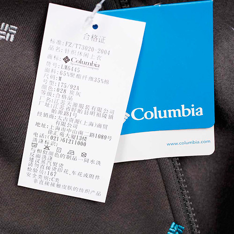 Columbia/哥伦比亚男灰色SWEATSHIRT 卫衣LM6445028
