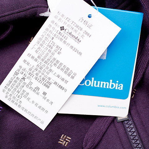 Columbia/哥伦比亚男深紫SWEATSHIRT 卫衣LM6445506