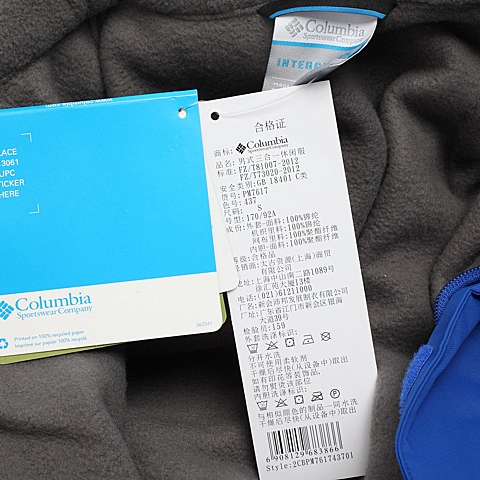 Columbia/哥伦比亚男子蓝色TRAIL 徒步系列PARKA-三合一冲锋衣PM7617437