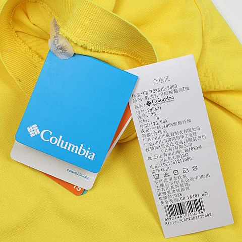 Columbia/哥伦比亚春夏男黄色野外探索POLO短袖T恤PM5831736