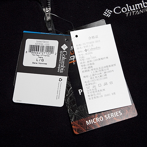 Columbia/哥伦比亚 专柜同款 男子TITANIUM系列户外抓绒衣AE3096010