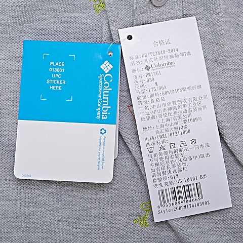 Columbia/哥伦比亚 专柜同款 男子户外速干透气短袖POLO衫PM1761039