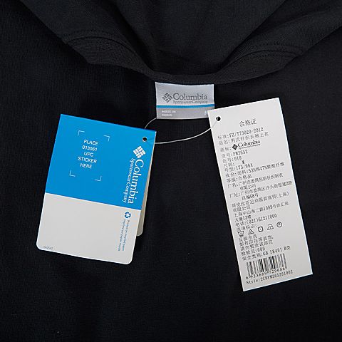 Columbia/哥伦比亚 专柜同款男子户外经典LOGO舒适长袖T恤PM3652010