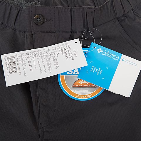 Columbia/哥伦比亚 专柜同款男子TRAIL系列长裤PM5981011