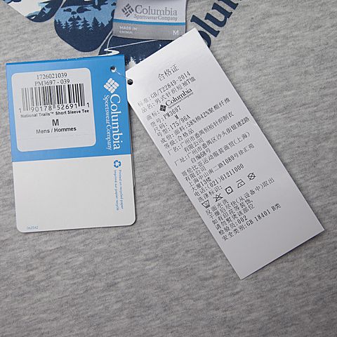 Columbia/哥伦比亚 专柜同款 男子LOGO印花吸湿短袖T恤PM3697039