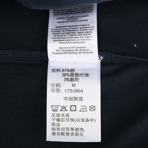 Columbia哥伦比亚男子Trask Dome™ Long Sleeve长袖T恤PM3541464