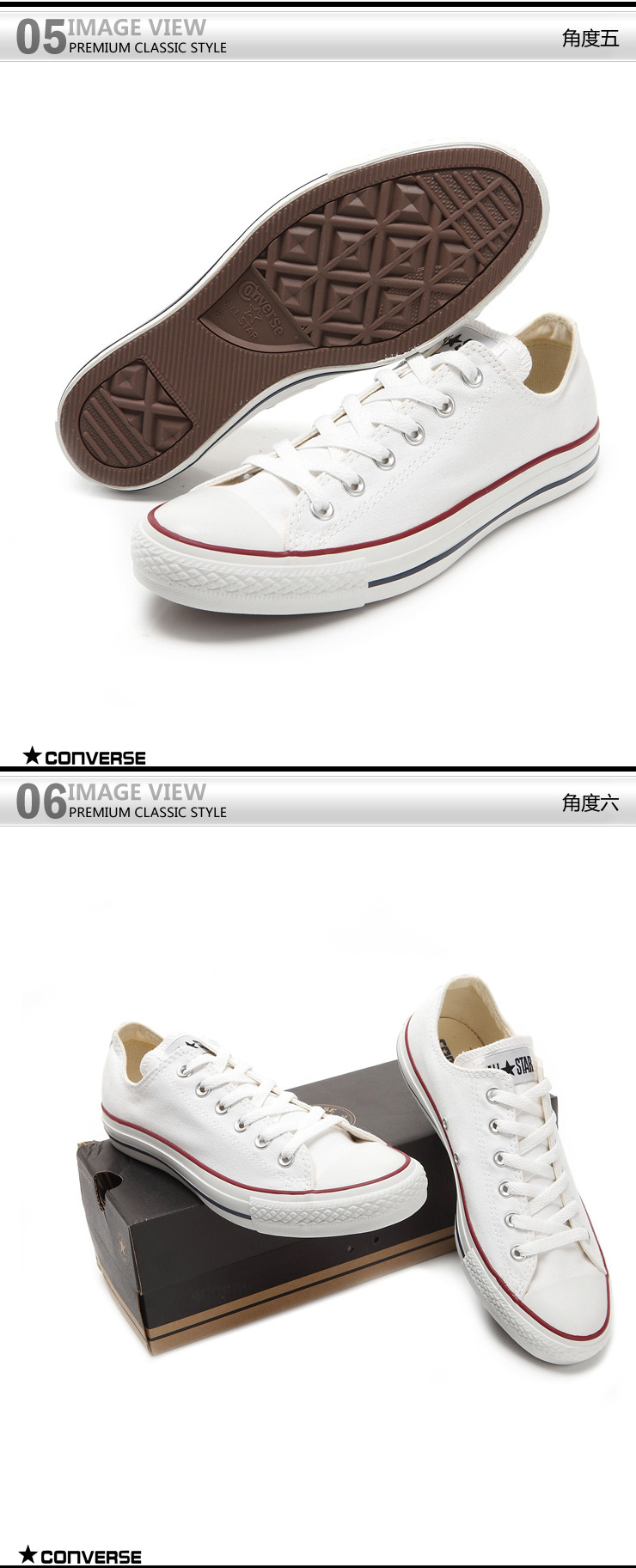 converseԷЬ101000