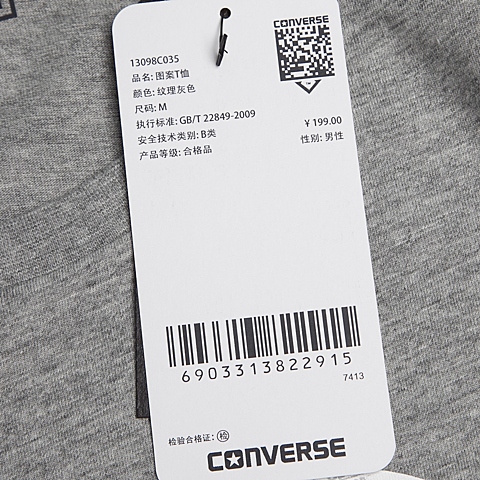 CONVERSE/匡威 新款男子时尚系列短袖T恤13098C035