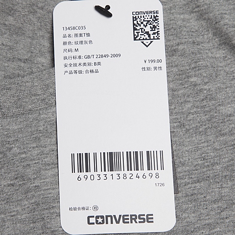 CONVERSE/匡威 新款男子时尚系列短袖T恤13458C035
