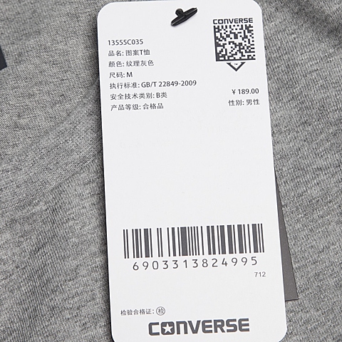 CONVERSE/匡威 新款男子时尚系列短袖T恤13555C035